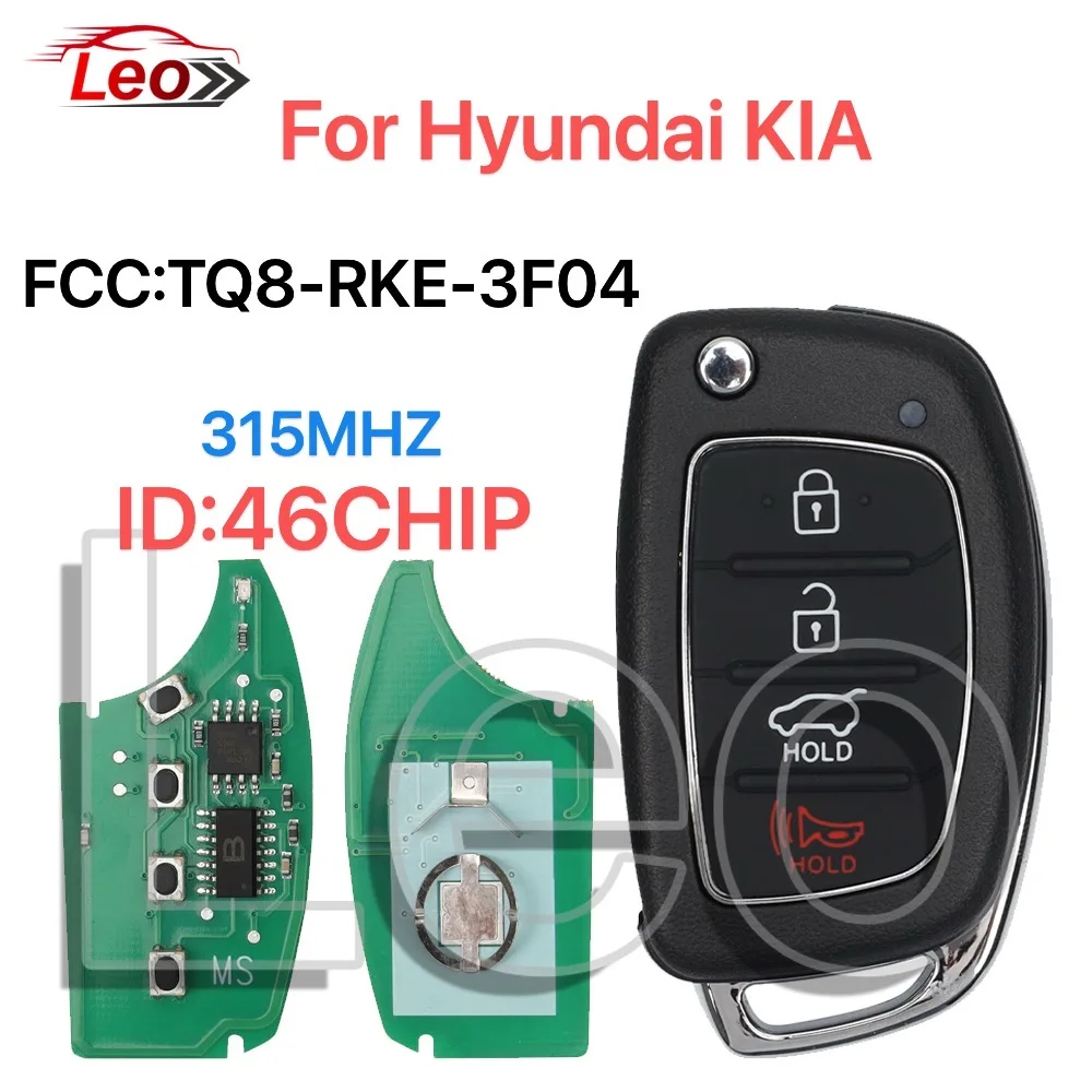 

Leo Smart Remote Flip key For Hyundai KIA Sante FE SanteFe 13-16 FCC:TQ8-RKE-3F04 315MHZ ID:46CHIP.