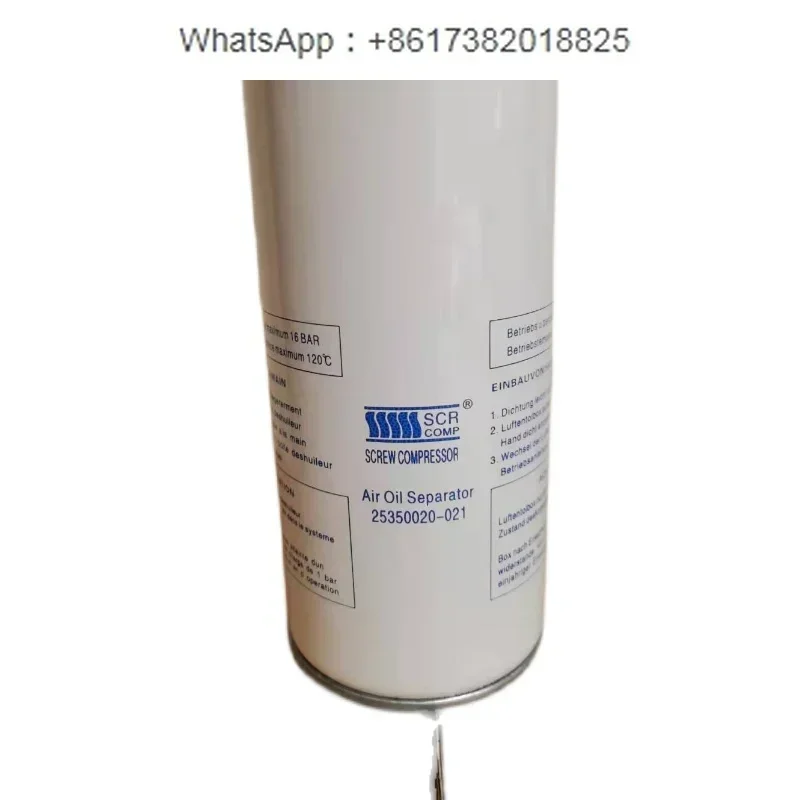 

Oil separation core 25350020-021/25350030-021 screw compressor accessories oil separator