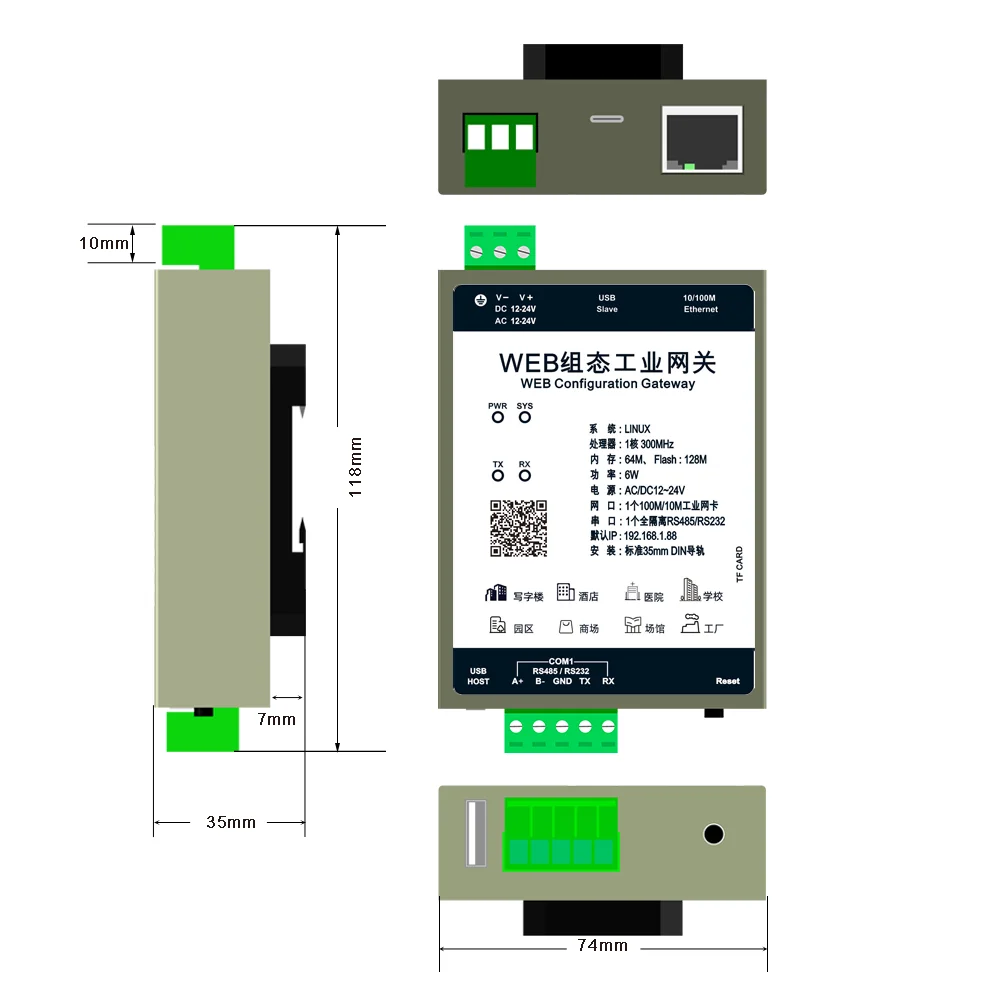Milesgo Iot Gateway…