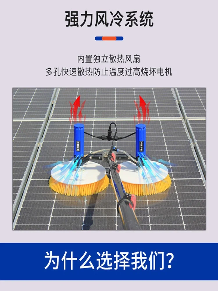 Photovoltaic panel cleaning machine Electric tool  panel  equipment robot