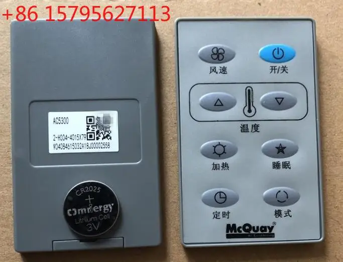 Original New Mcquay Wire Controller ATP06 Thermostat AC8100-A220-0201 AC8100A AC8100B AC8100AL-2 Remote Control AC5300