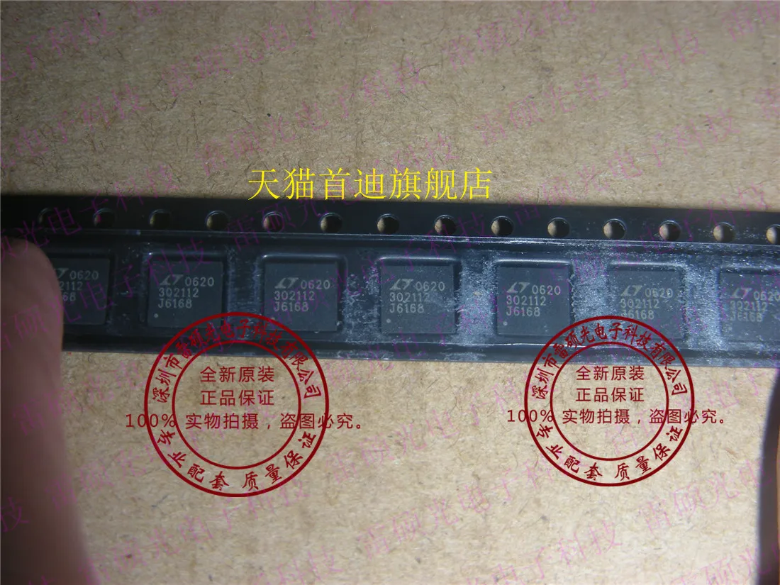 Free shipping    LT3021EDH-1.2 DFN16     10PCS
