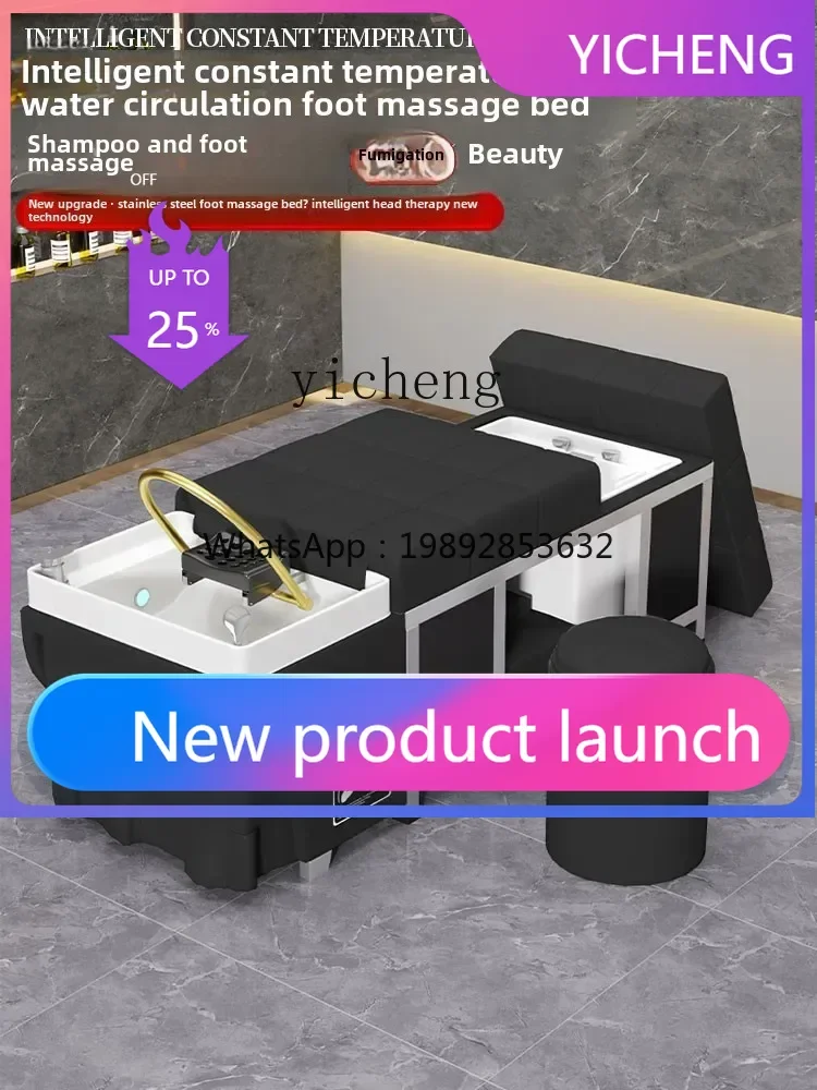 

LYY Hair Treatment Shampoo Bed Barber Shop Special Beauty Salon Hair Shop Foot Treatment Fumigation Water Circulation Bed