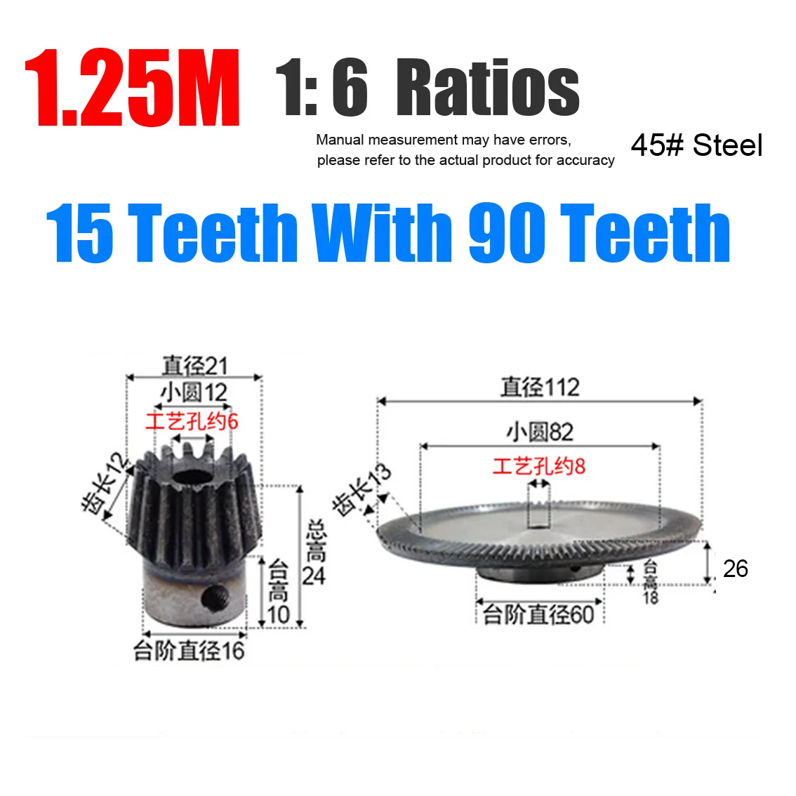 1Set Ratios 1:6 1.25M/1.75M 45 # Steel  Precision Bevel Gear Combination 90-degree Transmission Bevel Gears 15Teeth +90Teeth