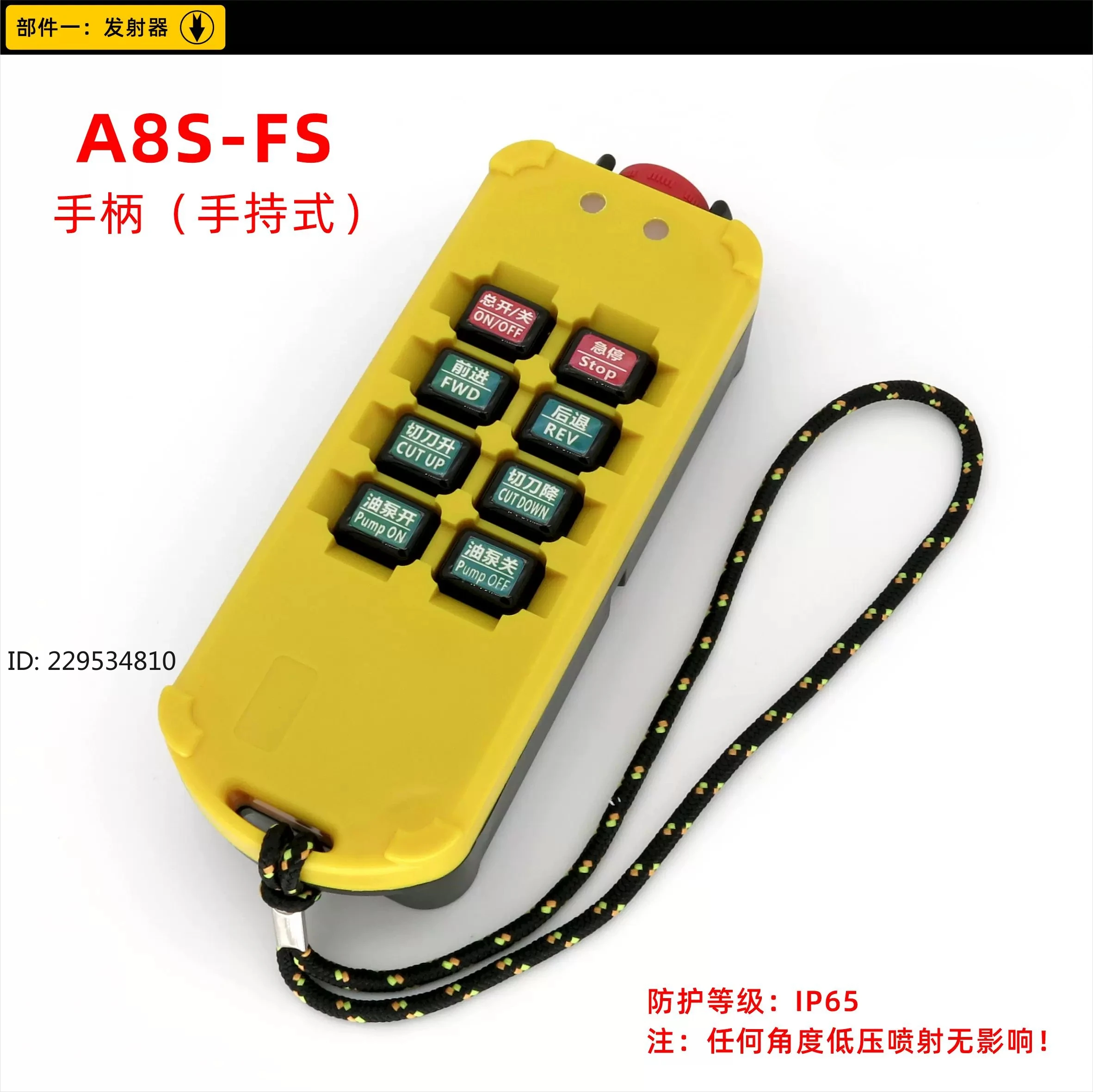 A8S button name 8 keys, equipment remote control, with emergency stop industrial wireless remote control