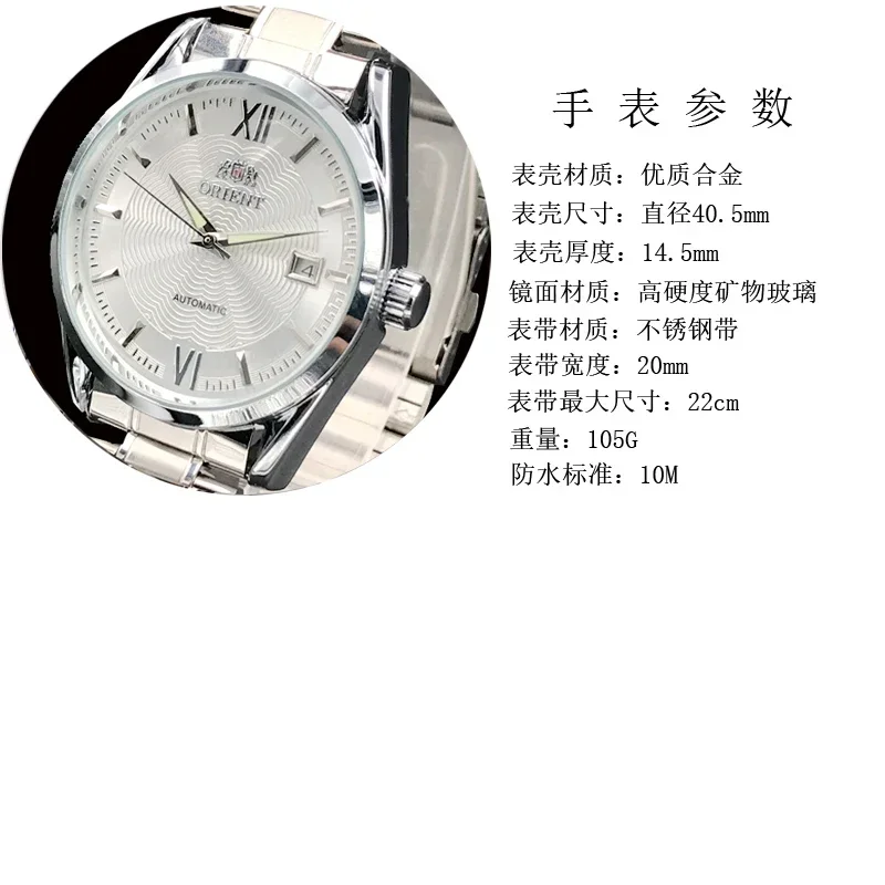 ساعات أورينت عالية الجودة AAA ساعة العلامة التجارية الجديدة أفضل ساعة رجالي فاخرة متعددة الوظائف جميع الصلب التلقائي الميكانيكية توربيون