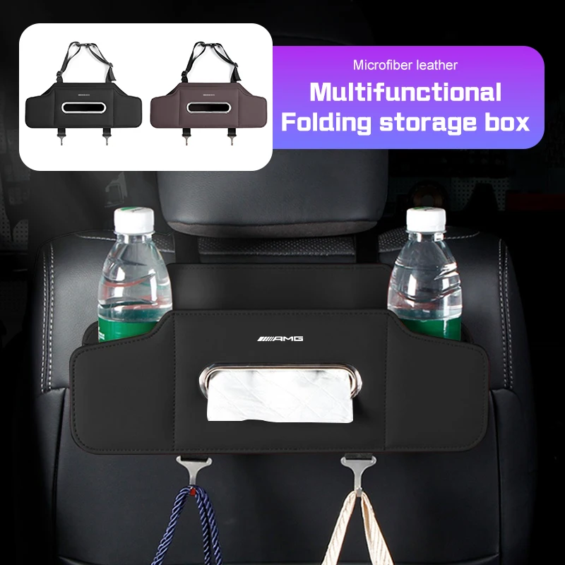 الجلود مقعد السيارة الخلفي صندوق تخزين للطي لمرسيدس بنز AMG A45 GLC CLE CLA GLS W177 W205 W210 كوب الأنسجة مظلة المنظم