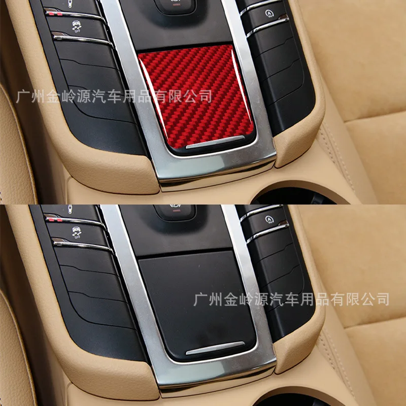 Suitable for 14-19 Porsche MACAN car interior modified carbon fiber battery position decorative stickers