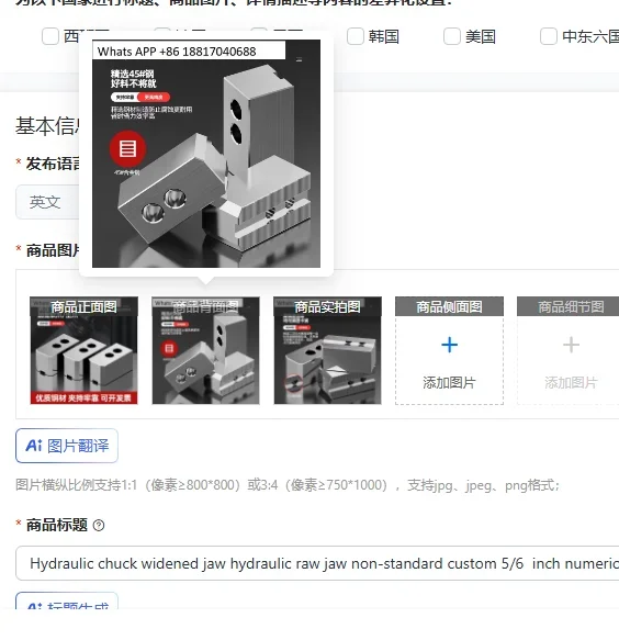 Hydraulic chuck widened jaw hydraulic raw jaw non-standard custom 5/6  inch numerical control lathe three-jaw soft jaw