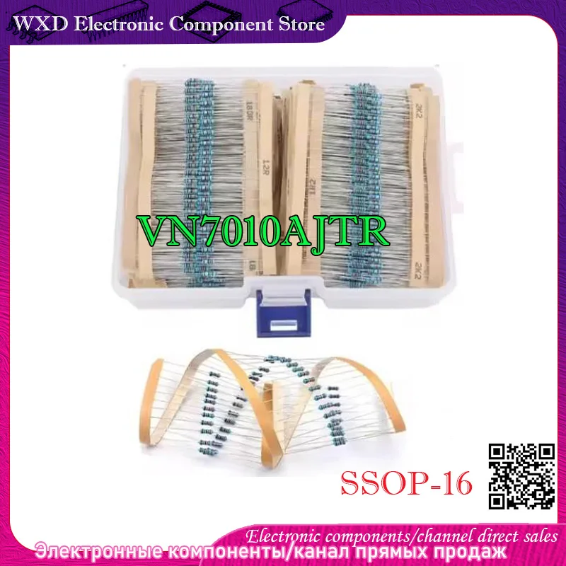 

VS7010A VN7010AJTR Letter protective case