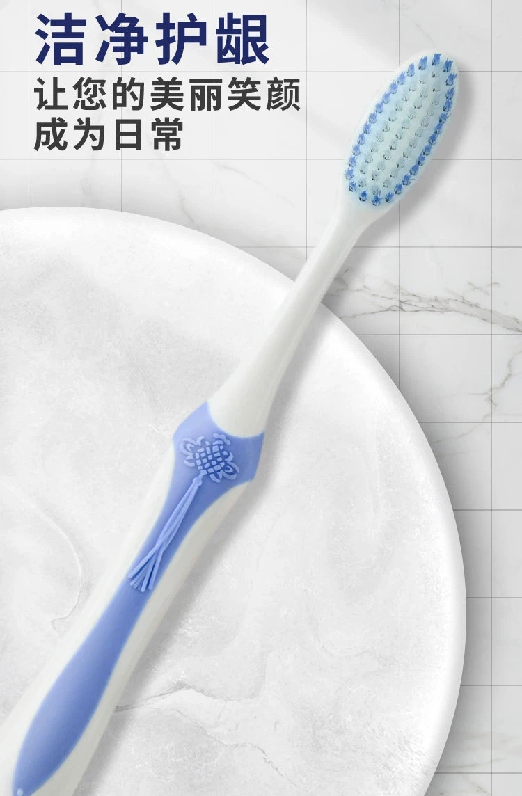 Toothbrush soft bristles daily necessities men and women adult student household toothbrush