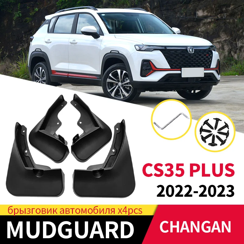 Брызговики для Changan CS35 PLUS 2022 2023, передние и задние колеса