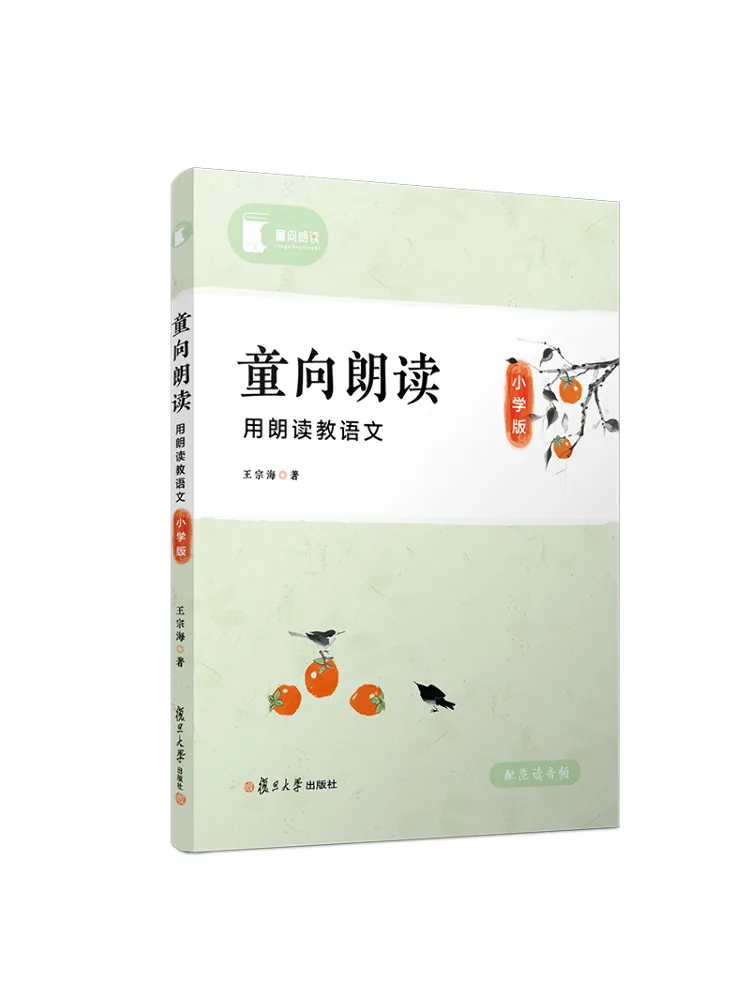 

Book-Winshare Children's Reading Aloud