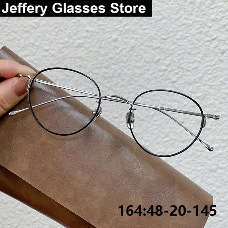 

Японская винтажная овальная круглая оправа для очков 164, для мужчин и женщин, сверхлегкие очки в тонкой оправе, дизайнерские очки с маленьким лицом, очки