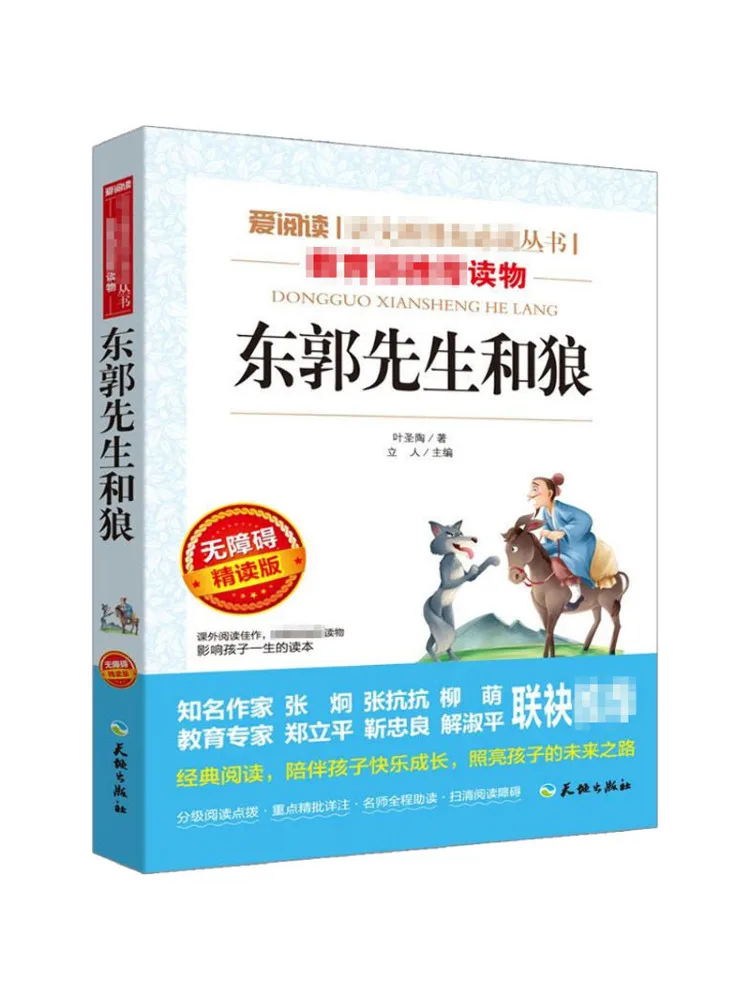 

Book-Winshare Mr Dong Guo and the Wolf Accessible Intensive Reading Edition