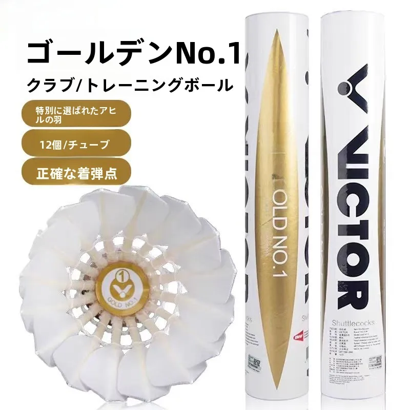 victor-yellow-series-badminton-shuttlecocks-74-speed-high-altitude-professional-grade-training-balls-natural-cork-head