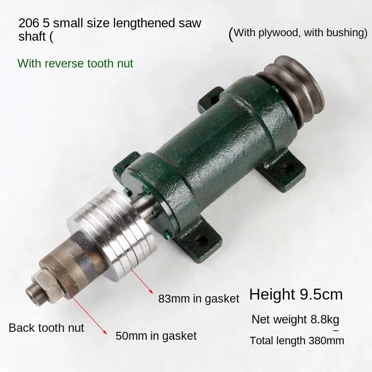 100mm elongated multi-piece saw shaft seat, sawing plate axle seat, woodworking saw table, bearing seat, table saw,