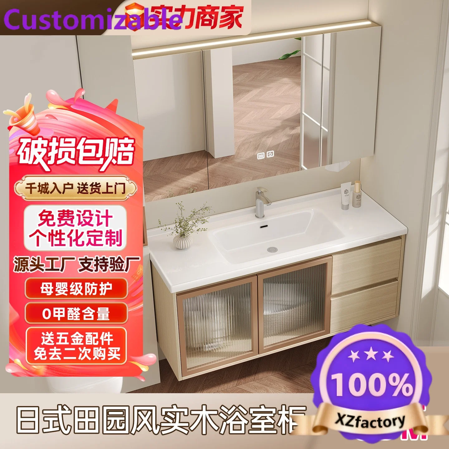 Customizable Modern Minimalist Solid Wood Bathroom Cabinet Combination Bathroom Integrated Mirror Cabinet