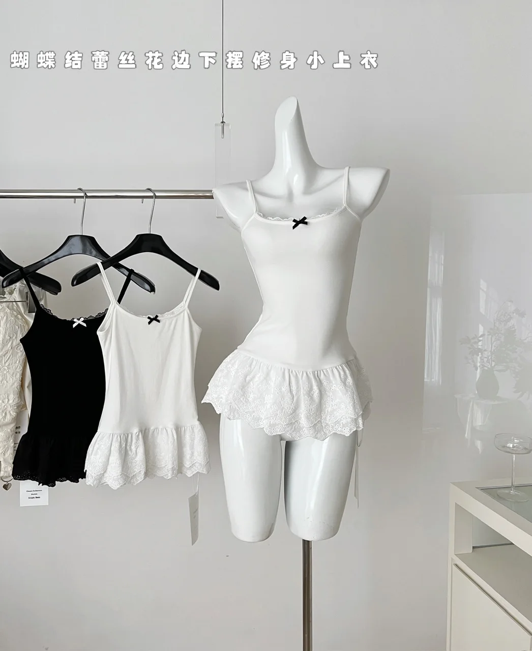 

Bow Lace Patchwork Hem Cami White Top Women Camisole Long Ruffle Sleeveless 2025 Spring Autumn Y2K Korean Kawaii Camis Black