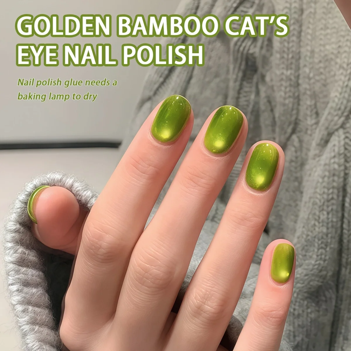 Powder bottle Olive green cat's eye #066 Super bright magnetic green cat's eye nail gel whitening temperament bright cat's eye
