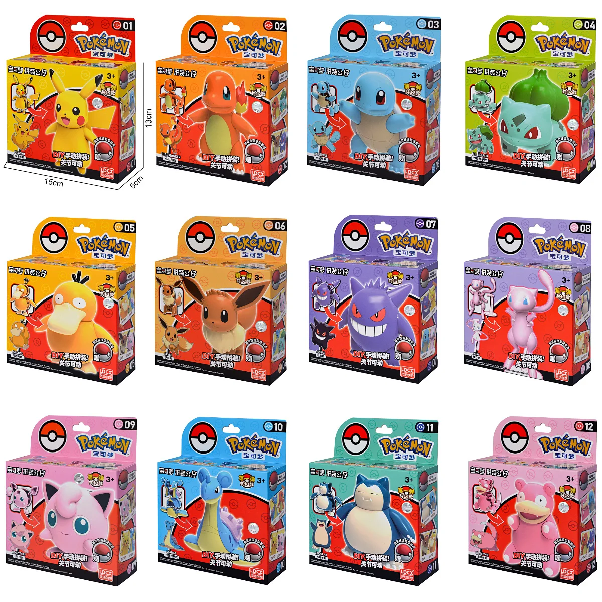 Pokemon Figures Assembly Model Toys Variant Ball Pikachu Eevee Gengar Mew Snorlax Pocket Monsters Action Figure Kids Toys Gifts