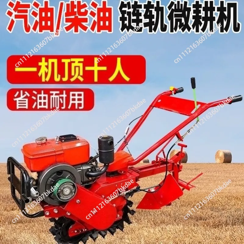Small Cultivating Machine Multi-function Fuel Engine Micro Tiller Cultivator