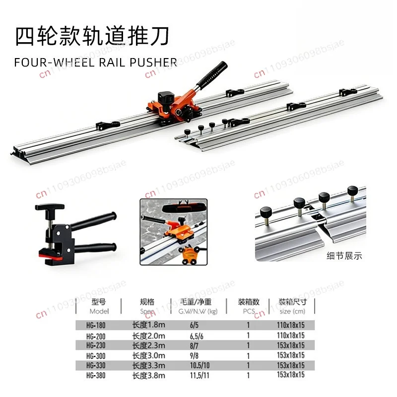 Tile slate track push knife aluminum alloy manual cutting machine stone high precision cutting artifact