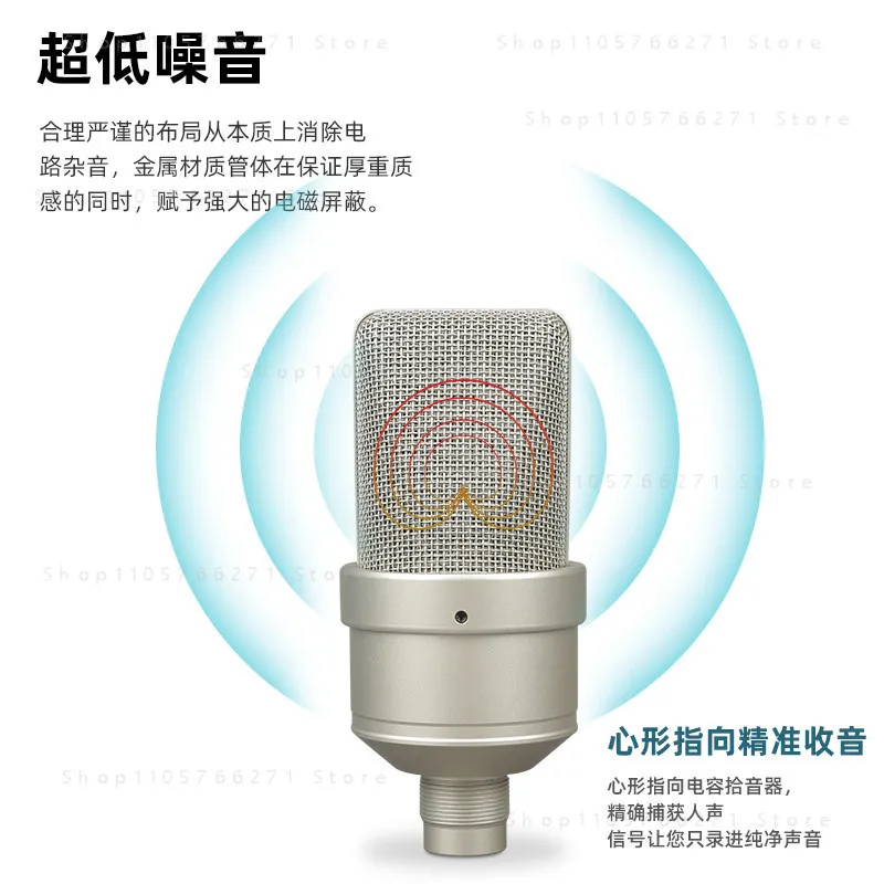 TLM103 Professional Wired Condenser Microphone Live Streaming Host Live Recording Studio Computer Home Set Black Microphone NEW