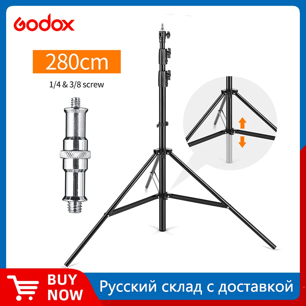 AMBITFUL 280cm 2.8M Air Cushioned Light Stand 1/4