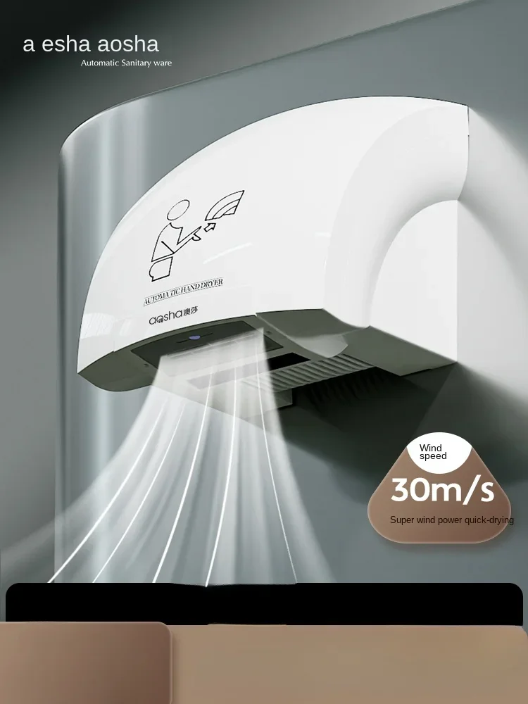 

220V bathroom dryer, fully automatic induction hand dryer, commercial hand dryer, intelligent household hand dryer