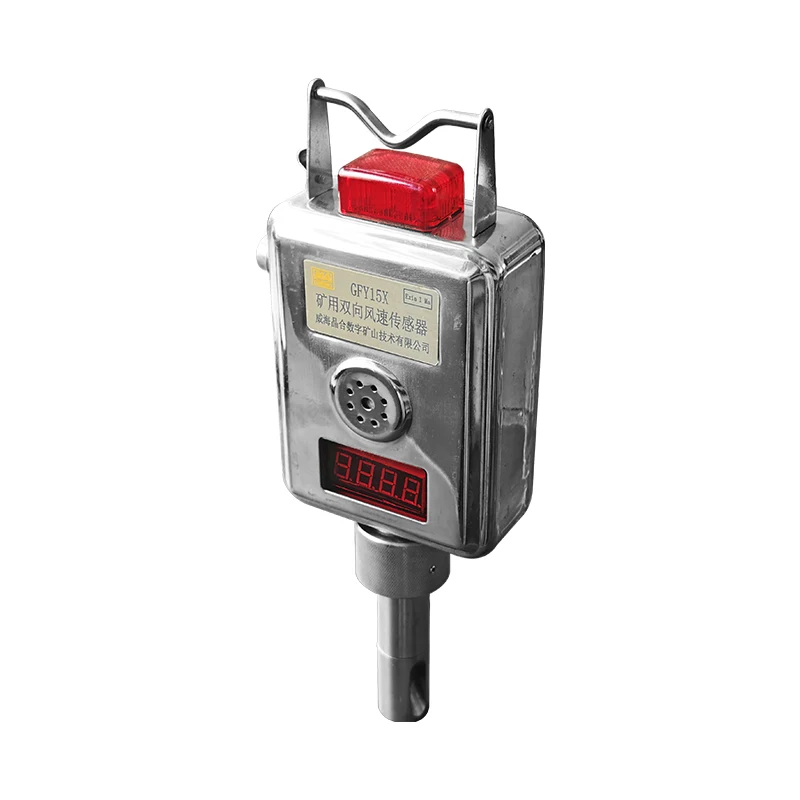 2026 factory wholesale China 0.4w 12V Ip68 mine bidirectional wind speed sensor for mining engineering sensors