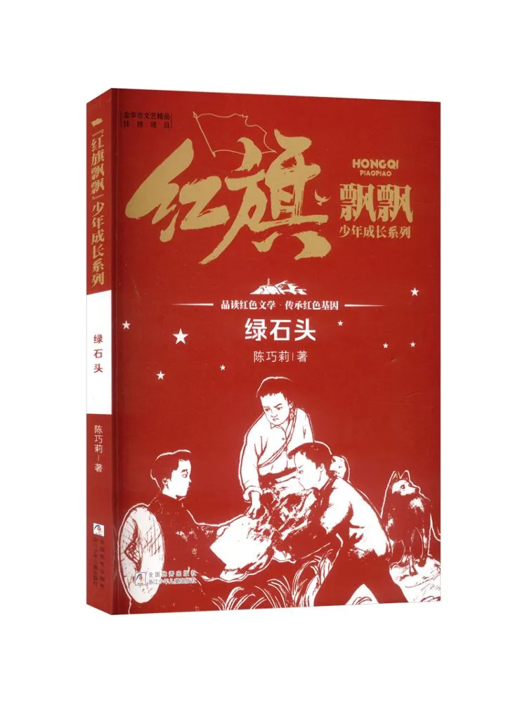 Book-Winshare 