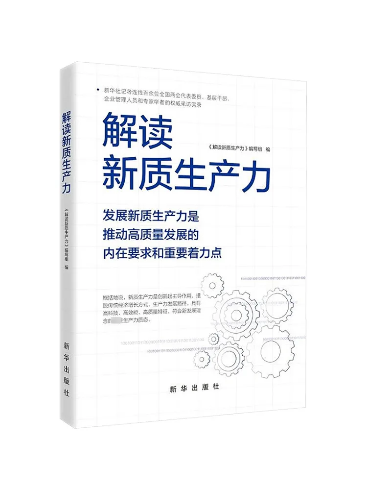 

Book-Winshare Interpreting Новая качественная продукция