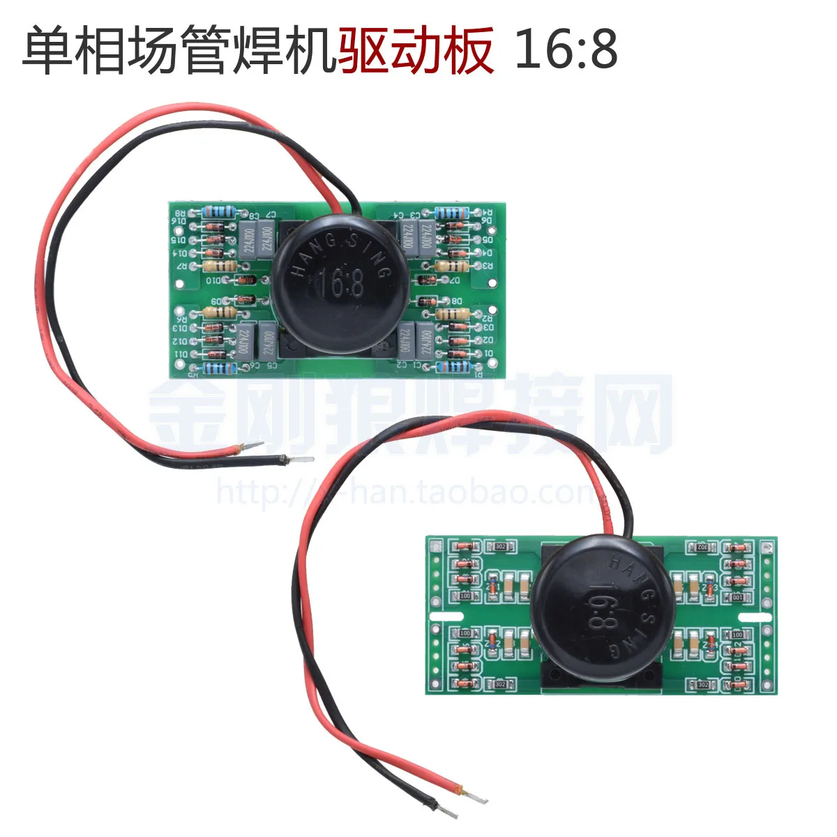 MOS Tube Field Transistor Inverter Welding Machine Driver Board 16:8 Argon Arc Welding Machine Manual Welding Trigger Board