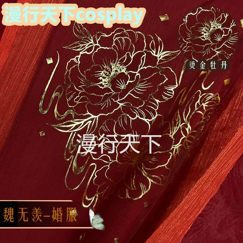 Mo Dao Zu Shi Cosplay Lan Wangji Wei Wuxian Wedding Dress Wei Wuxian Ancient Style Wedding Dress Cosplay MDZS