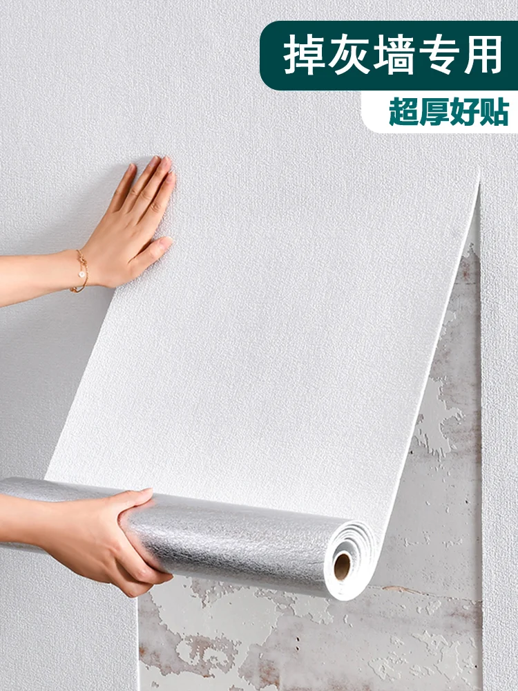 Cement wall stickers, special wallpaper for ash falling wall of rough room, self-adhesive wallpaper, moisture-proof bedroom