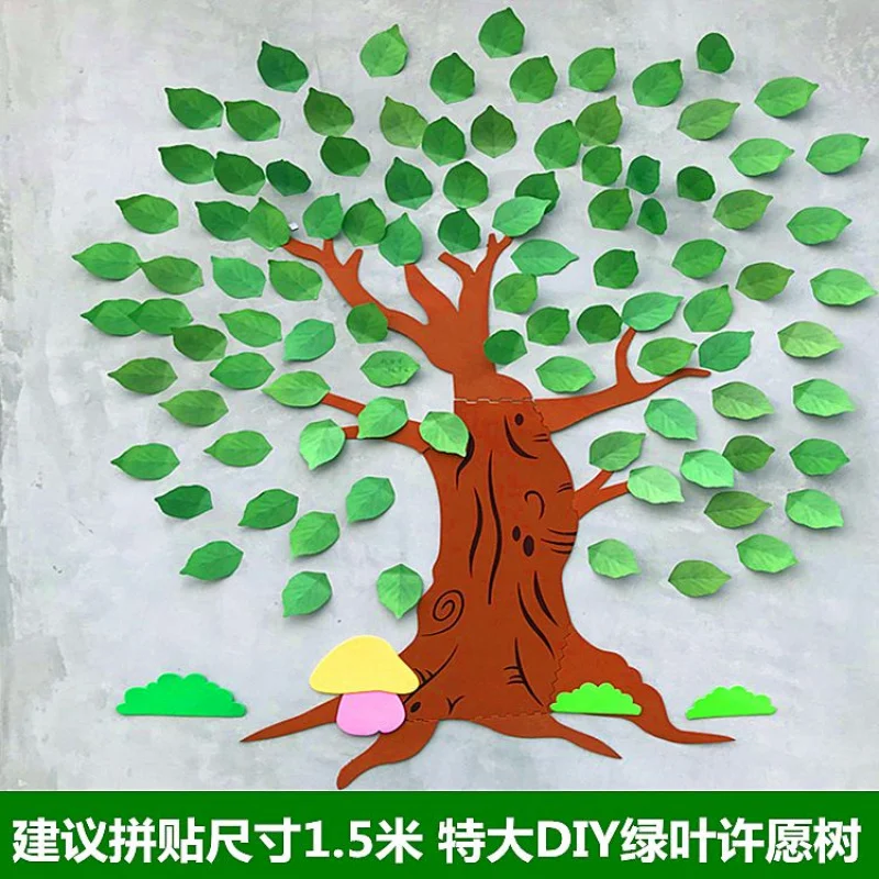 Wall Decoration Stickers Ancient Poetry Tree Wall Stickers Write Wishes Wishing Tree Trunk Green Leaves Encouragement Goals Grow