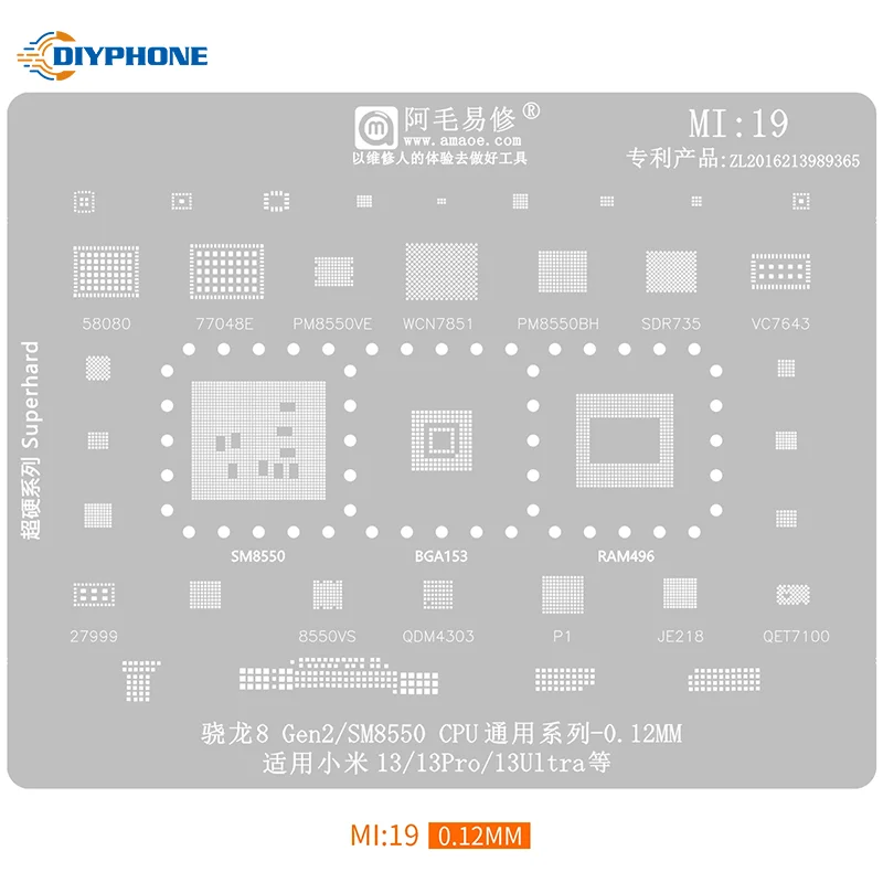 Amaoe XIAOMI BGA Reballing Stencil for GEN2 SM8550 CPU XIAOMI 13 12 Redmi K50 Series Tin Planting XIAOMI Redmi BGA Stencil