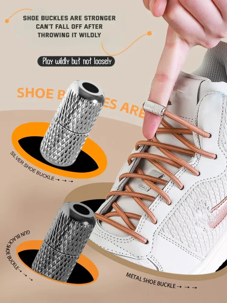 Round Elastic Shoelaces for Sneakers