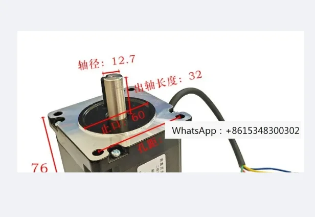 

Шаговый двигатель для гравировального станка 86BYGH450A/86BYGH450B/450C, двухфазный гибридный шаговый двигатель