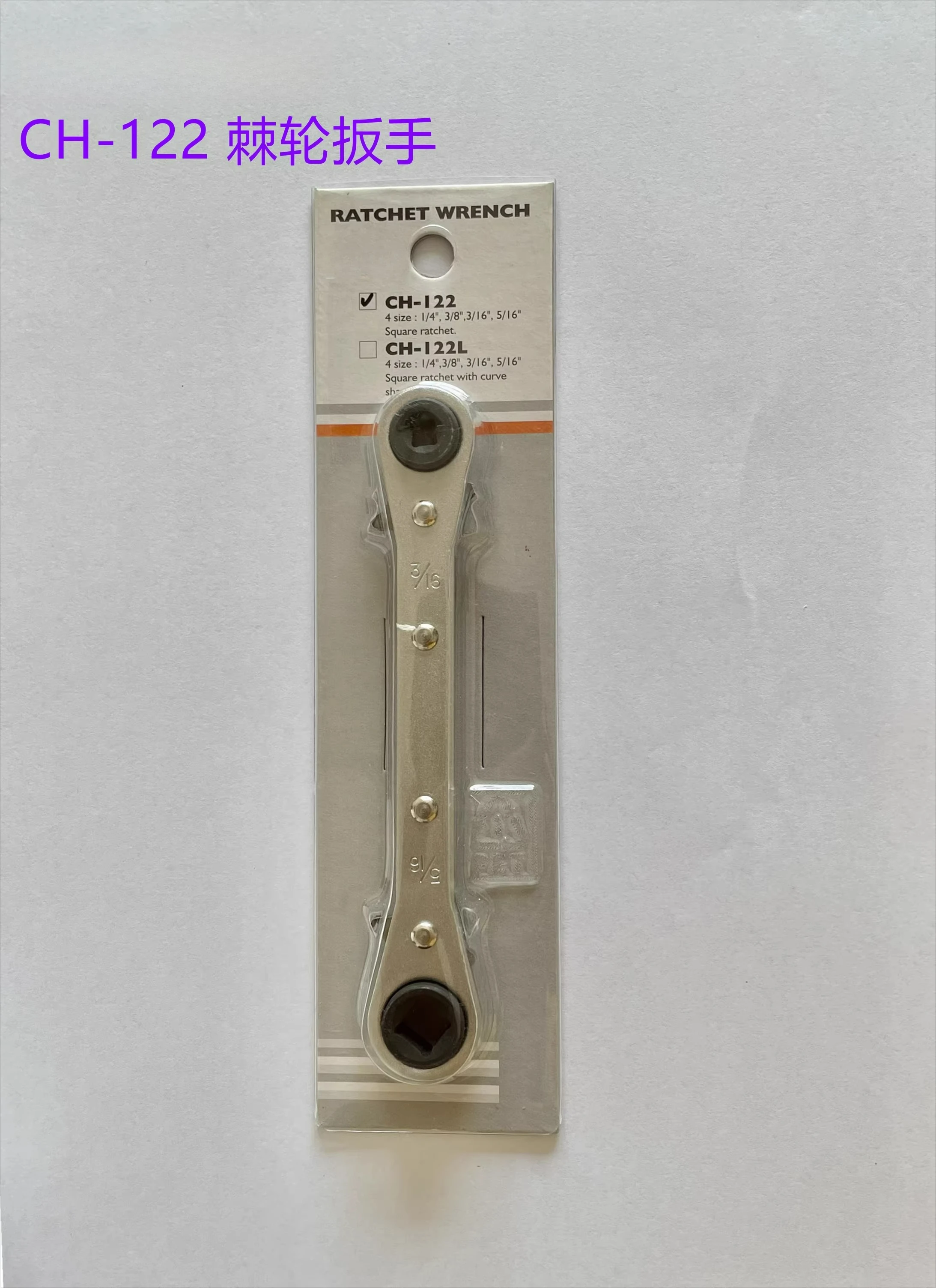

Ratchet Wrench CH-122 Air Conditioning Angle Valve Quick Wrench CH-123 Refrigeration Tool