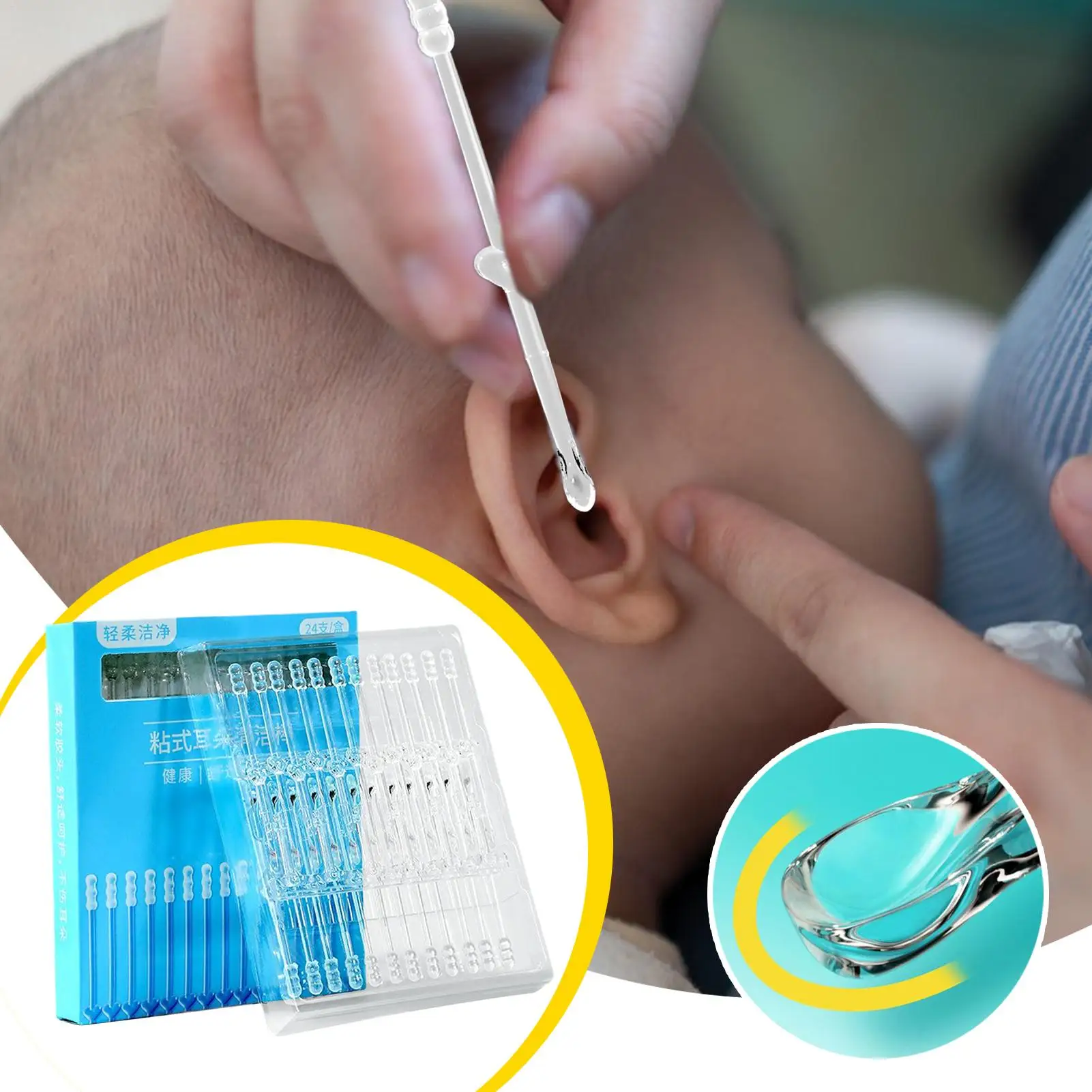 24Pcs Reusable Earwax Removal Swabs Sticky Ear Cleaning Stick Adhesive Ear Pick Soft Ear Cleaning Tools for Kid Adult Daily Care