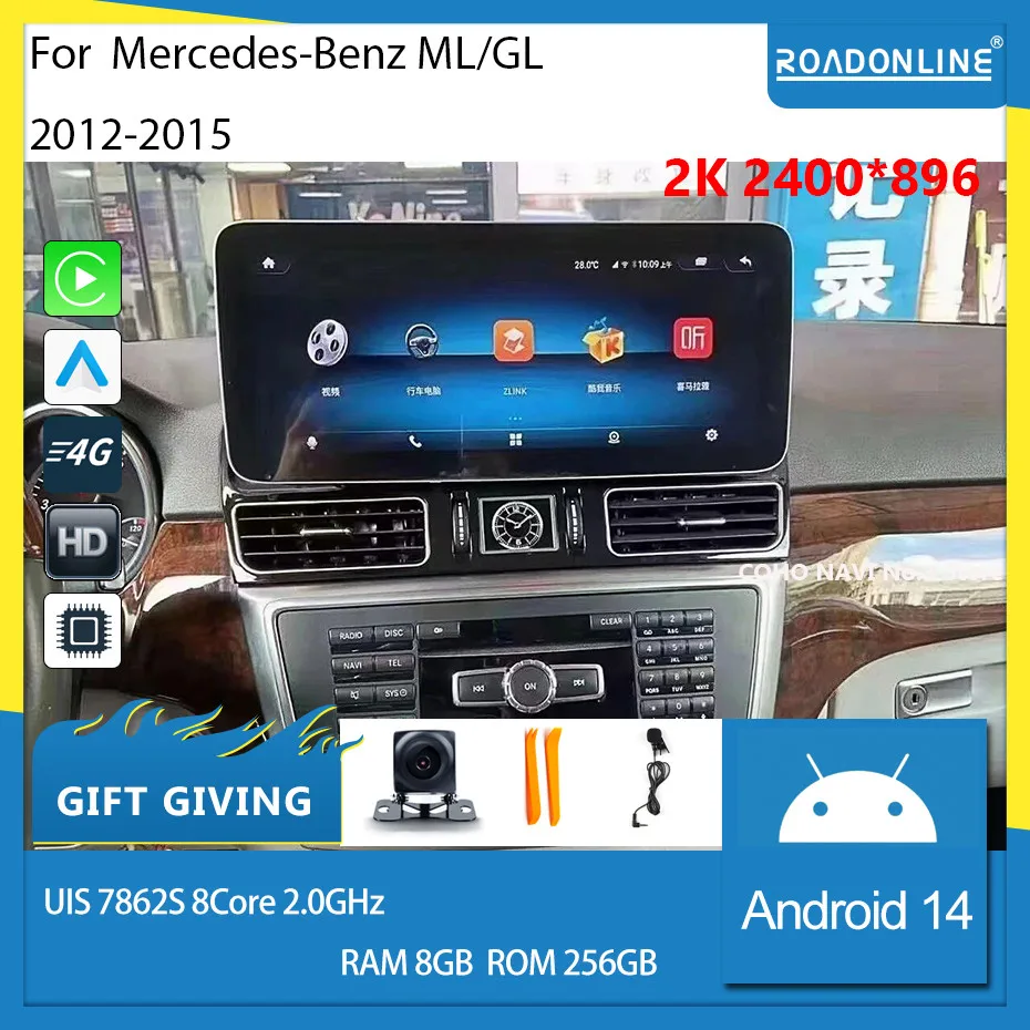 

COHO Mercedes-Benz ML/GL 2012-2015 Android 12.3inch 2400*896 2K screen QLED Octa Core 8+256G Car Multimedia Player Stereo Radio