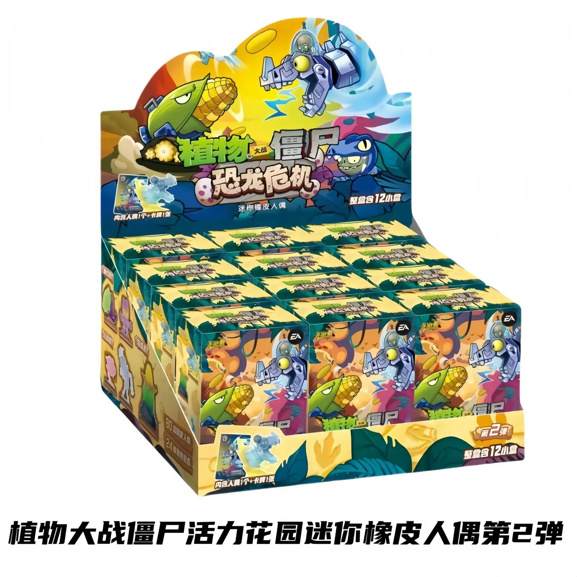 

GUDI Plants vs. Zombies PVZ Мультяшная аниме-модель Развивающая слепая коробка Горех Шутер Подсолнух Кукуруза ПушкаИгрушки Подарки для детей.