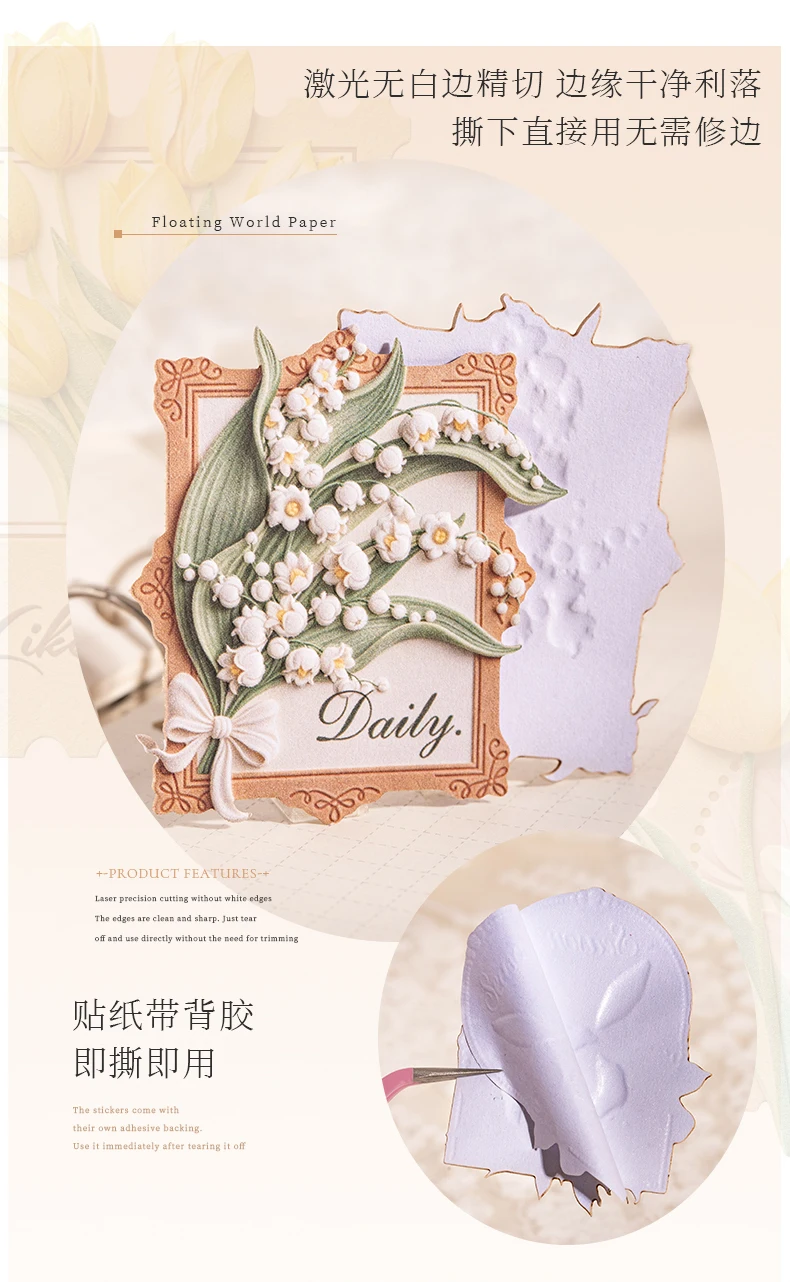 Journal GO 15-teiliges Set mit geprägten Textur-Aufklebern für Journaling, Scrapbook-Dekoration, 3D-Blumen-Sticker für Collage, Geschenkkarten, DIY – Detail 11