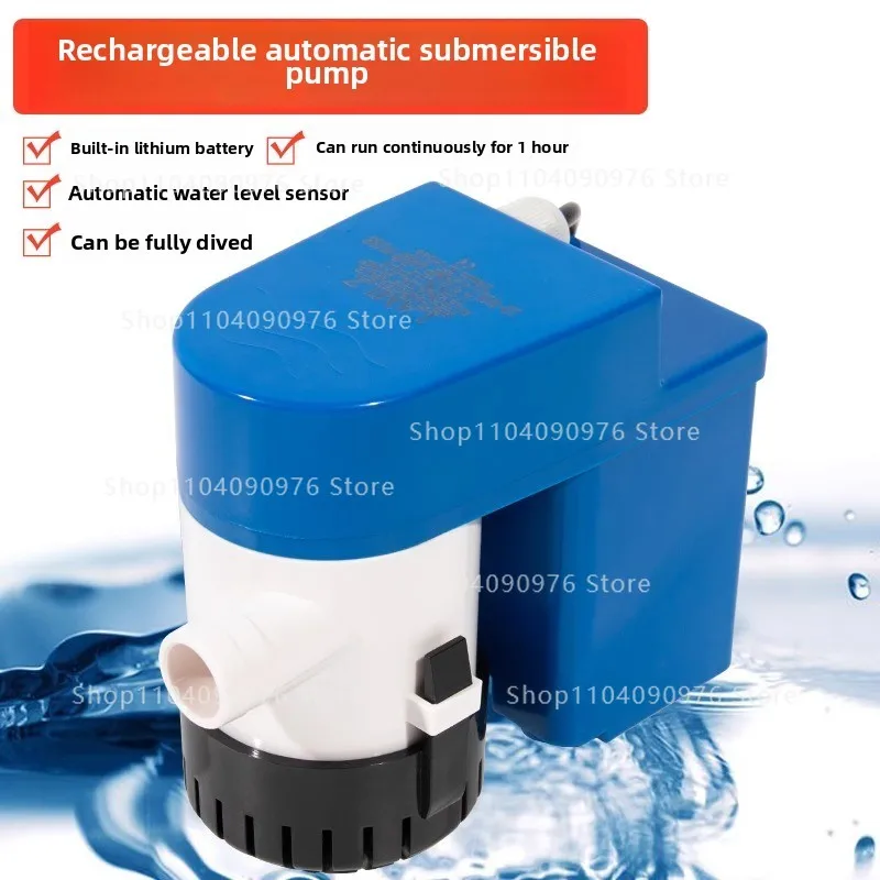 

12V rechargeable marine bilge pump lithium battery water pump yacht automatic drainage marine water pump