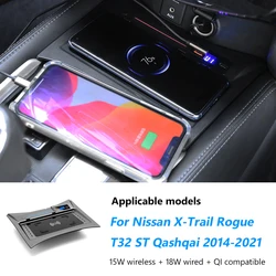 Wireless Chargers For Nissan X-Trail Rogue T32 ST Qashqai Phone Fast Charging Interior Modification Car Electronics Accessories