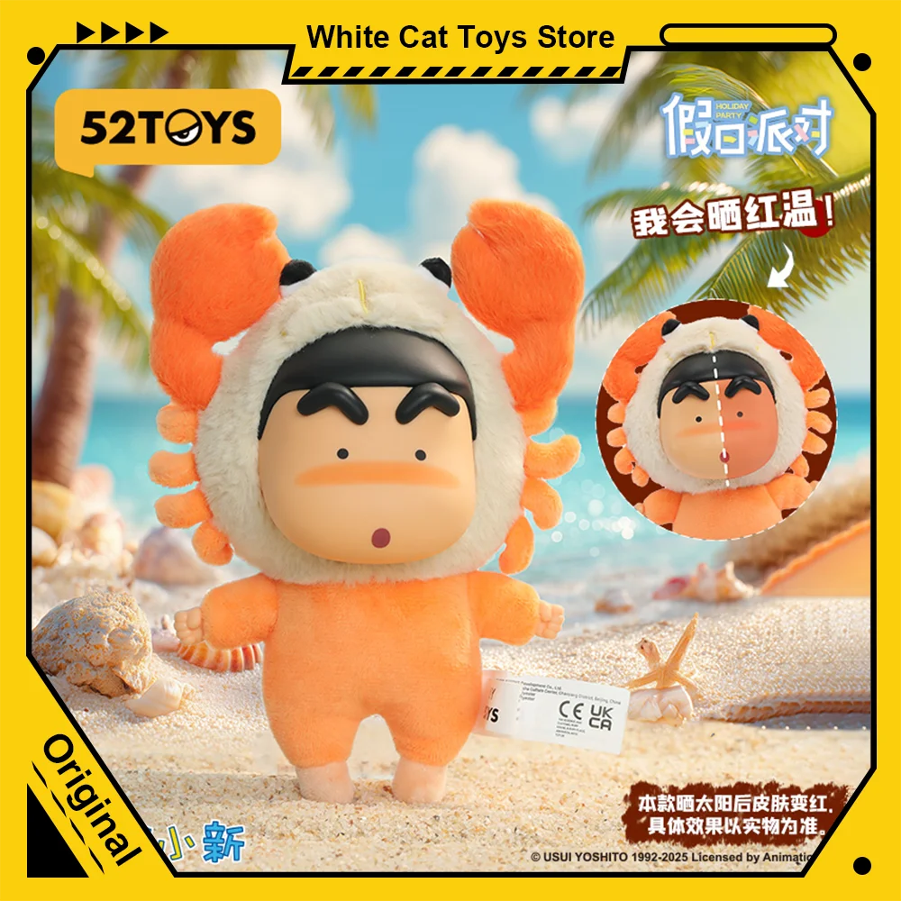 

52TOYS Crayon Shin-Chan Holiday Party Series Blind Box Vinyl Plush Action Figure Charms Doll Anime Collection Model Toys Gift