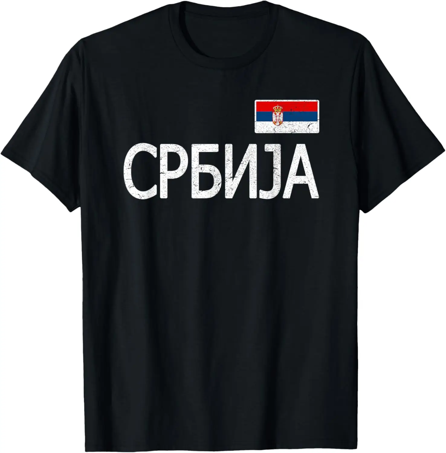 Serbia T-shirt Serbian Flag Srbija Souvenir Love Gift