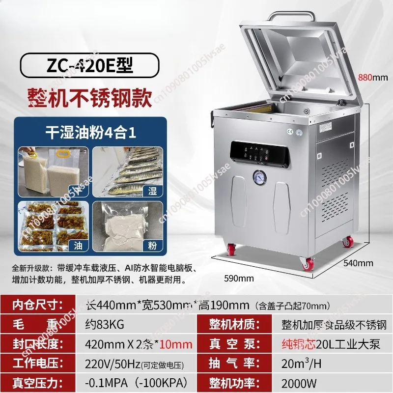 XL Vacuum Machine Large Commercial Food Packaging Machine Automatic Baler Vacuum Sealing Machine